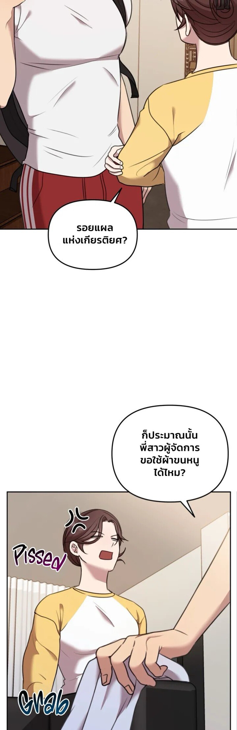 Black and Grey EP 4